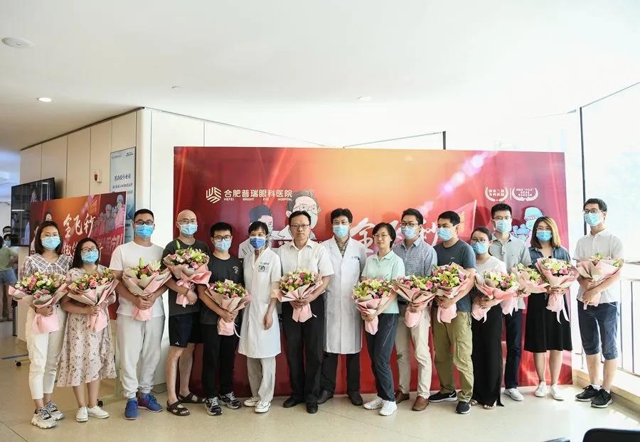 合肥普瑞眼科医院为安徽首批12名援鄂白衣天使免费摘镜